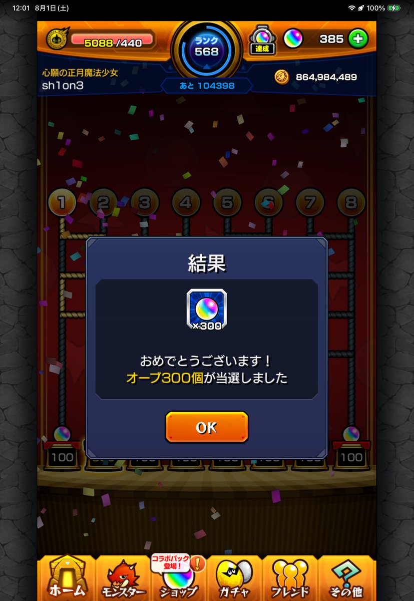 cyan_1s's tweet photo. 脳汁 https://t.co/C6GbBxOyla