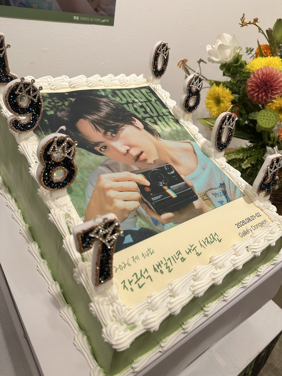 ayaya_JKS's tweet photo. チャン・グンソク
分かち合い写真展

今年のケーキ 🤲🥰

#장근석 #チャン・グンソク
#分かち合い写真展 https://t.co/rvx02QvsjT