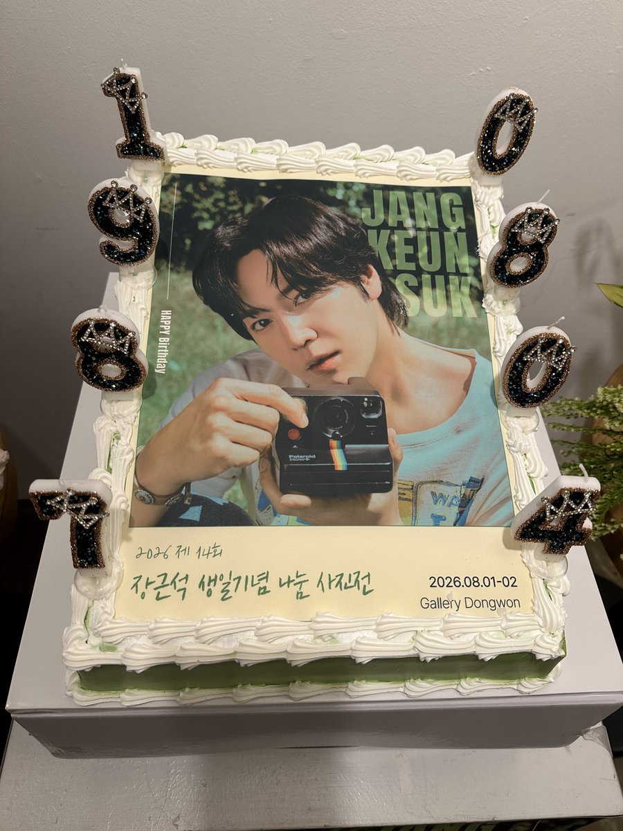ayaya_JKS's tweet photo. チャン・グンソク
分かち合い写真展

今年のケーキ 🤲🥰

#장근석 #チャン・グンソク
#分かち合い写真展 https://t.co/rvx02QvsjT