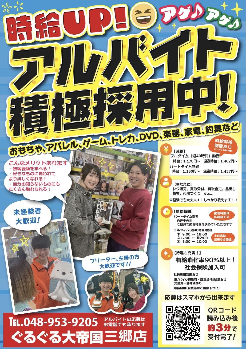 ぐるぐる☆お買い得☆ さん専用 USCPA ⭐️ぐるぐる大帝国三郷店⭐️おもちゃ【ワンピース・ガンプラ超強化中