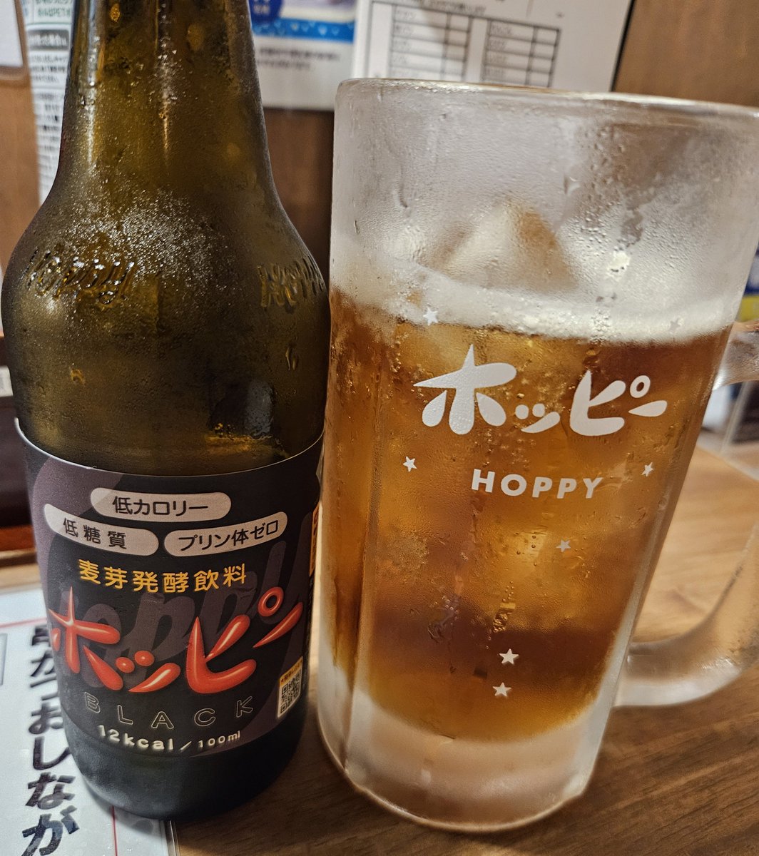 kenji4445's tweet photo. 三宮のひろかつで、昼から黒ホッピーをいただいています。 https://t.co/QzJ2gLlORG