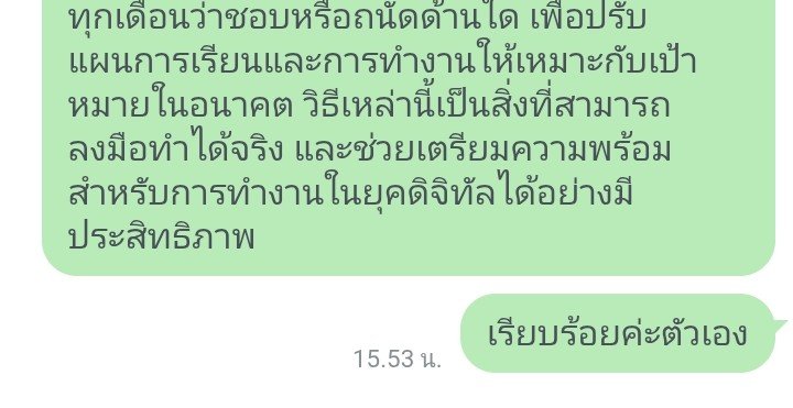 🪼 รับทำงาน 24 ชม.🪼 (แอดไลน์บนไบโอ) tweet media