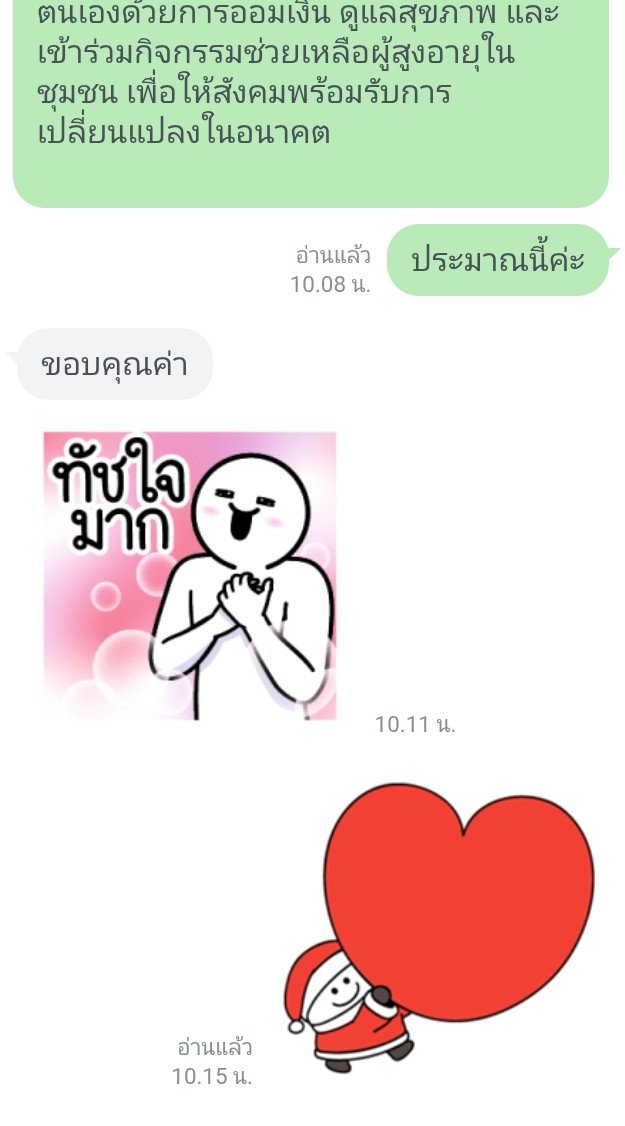 🪼 รับทำงาน 24 ชม.🪼 (แอดไลน์บนไบโอ) tweet media