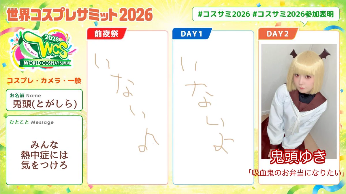 なたがら on X: 