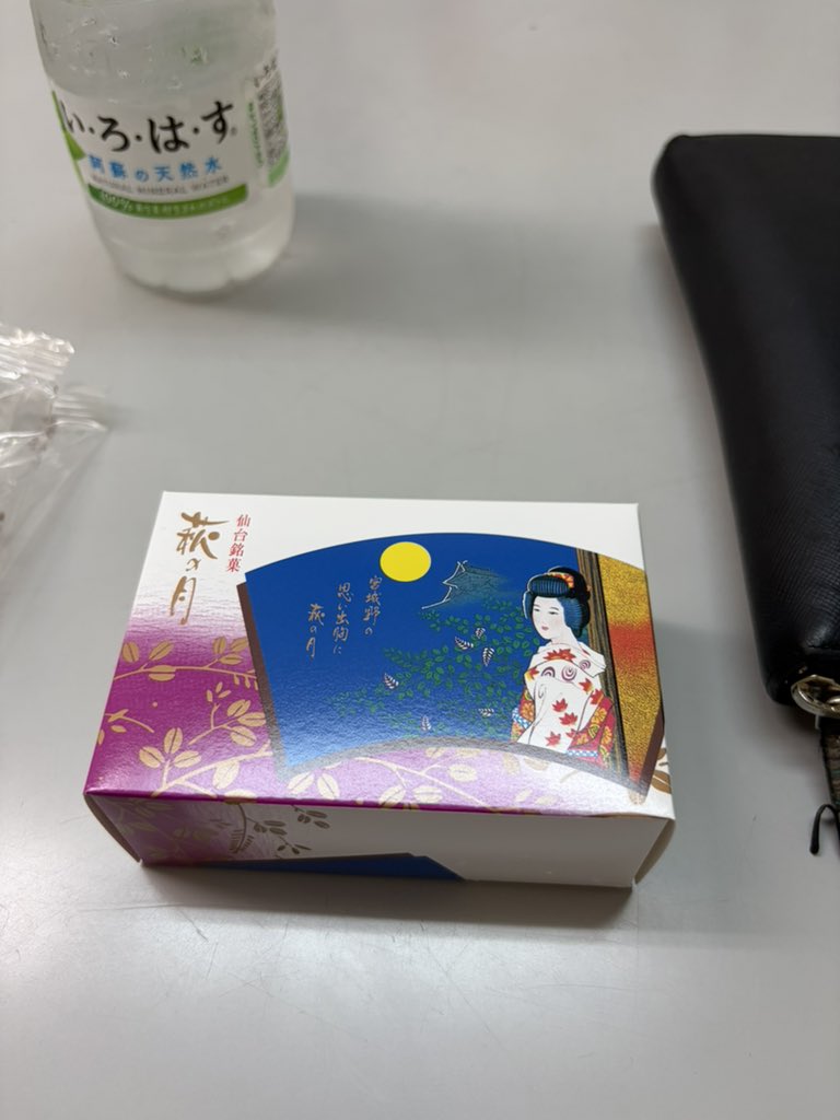 l9_0319's tweet photo. おいしそぉぉぉ https://t.co/rRhIPfSHPc