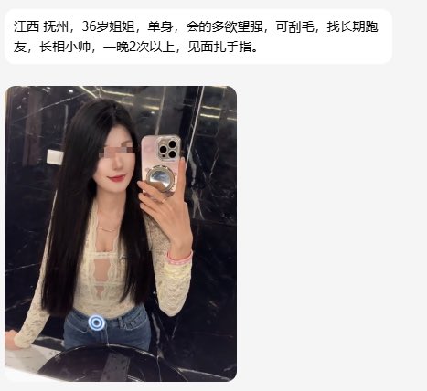 DevanymoraleesW's tweet photo. #江西 抚州，36岁姐姐，单身，会的多欲望强，可刮毛，找长期跑友，长相小帅，一晚2次以上，见面扎手指。 https://t.co/EUAyniKcme