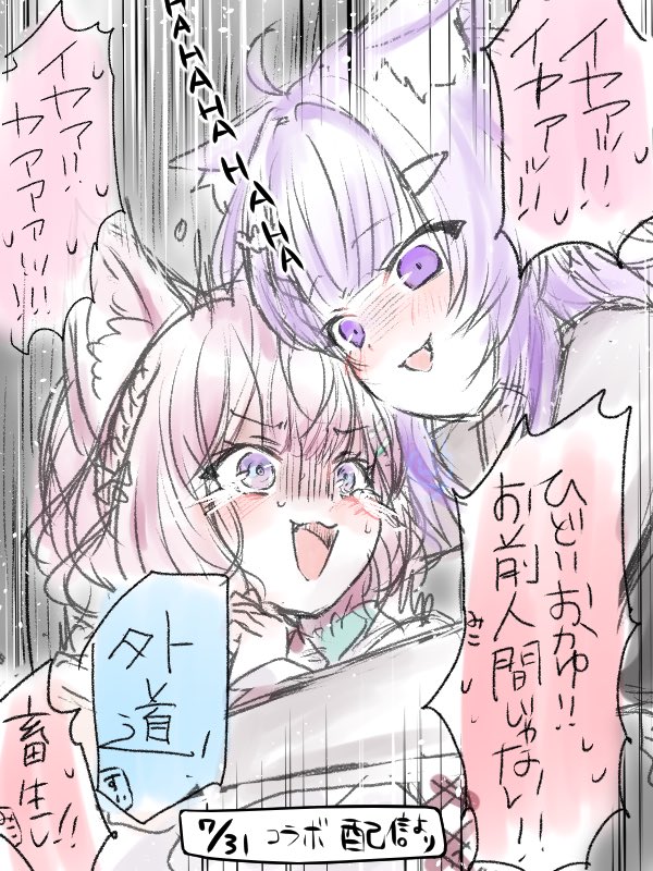 ryunosuke0422's tweet photo. ネコサマ生き生きしてた( ◜ᴗ◝)
 #絵かゆ #こよりすけっち https://t.co/vVkd4A5kzn