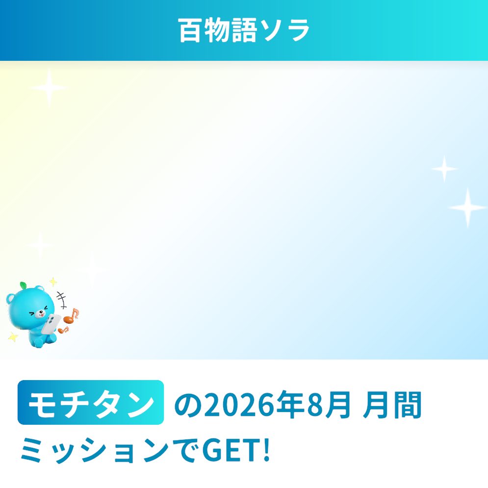 hica_ring's tweet photo. #モチタン  #モチスピ
https://t.co/nwMQjU1MKc

青白いろうそくの姿をして百物語を語るソラさん…
さっそく登場していただきましょう、どうぞ
( • ̀ω•́  )ｷﾘｯ✧

 ( ᜊº-° )ᜊ  ⅈⅈⅈ⁼³₌₃ https://t.co/VIE7J2lVuI