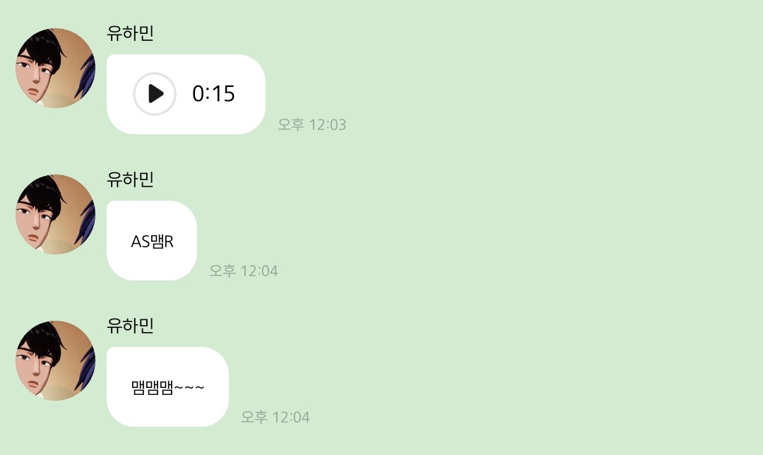 youhamimi's tweet photo. 아 잠도못깨서웅얼웅얼 AS맴R 들려주는데 어떻게 안 귀여워해 https://t.co/0dMq3Ao08i