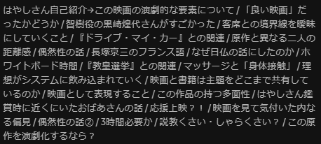 3am_sp's tweet photo. #未明ラジオ 

Spotify Podcast: 
https://t.co/SNsTdQtmA8

standfm: 
https://t.co/HuVlg2PbTP

Apple Podcasts: 
[URL準備中]

 #57 映画『急に具合が悪くなる』感想を好きに言い合う時間 [ゲスト: はやし、ﾈﾊﾝﾇ、柚樹ログ] https://t.co/y060TqFMq6