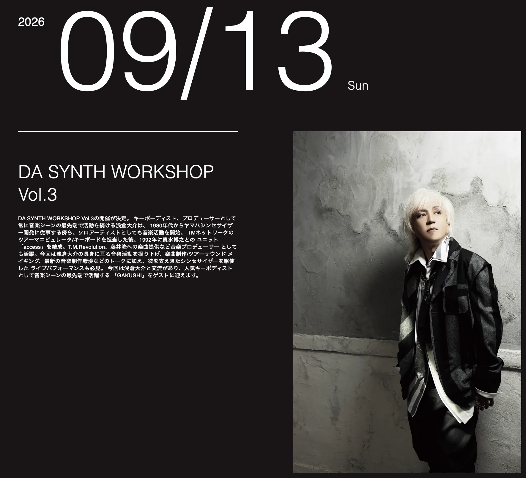 浅倉大介 on X: 