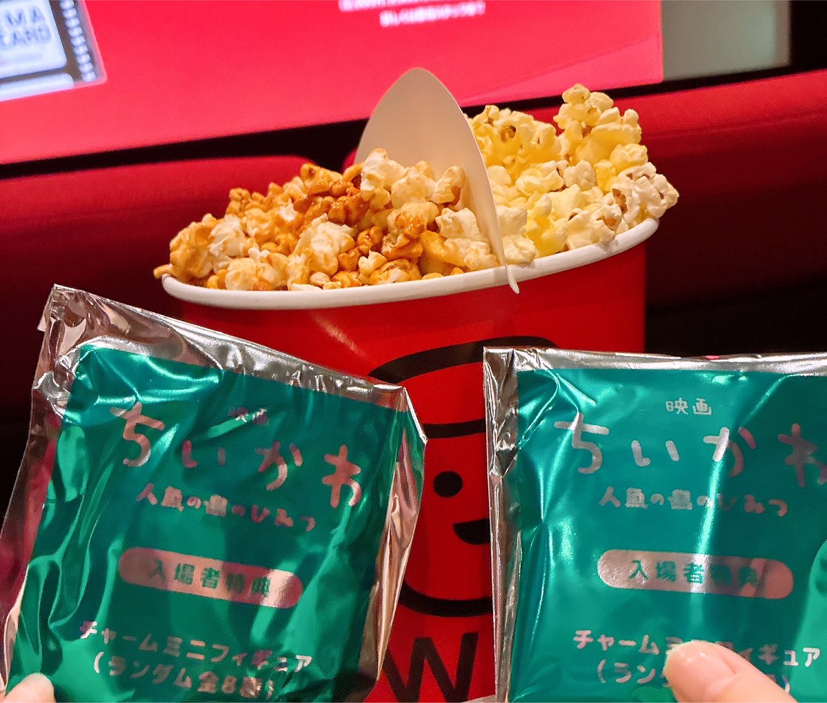 dinu4_HS's tweet photo. 見てきた！！！！！！！���🧜🧜🧜 https://t.co/JreWfjwcH1