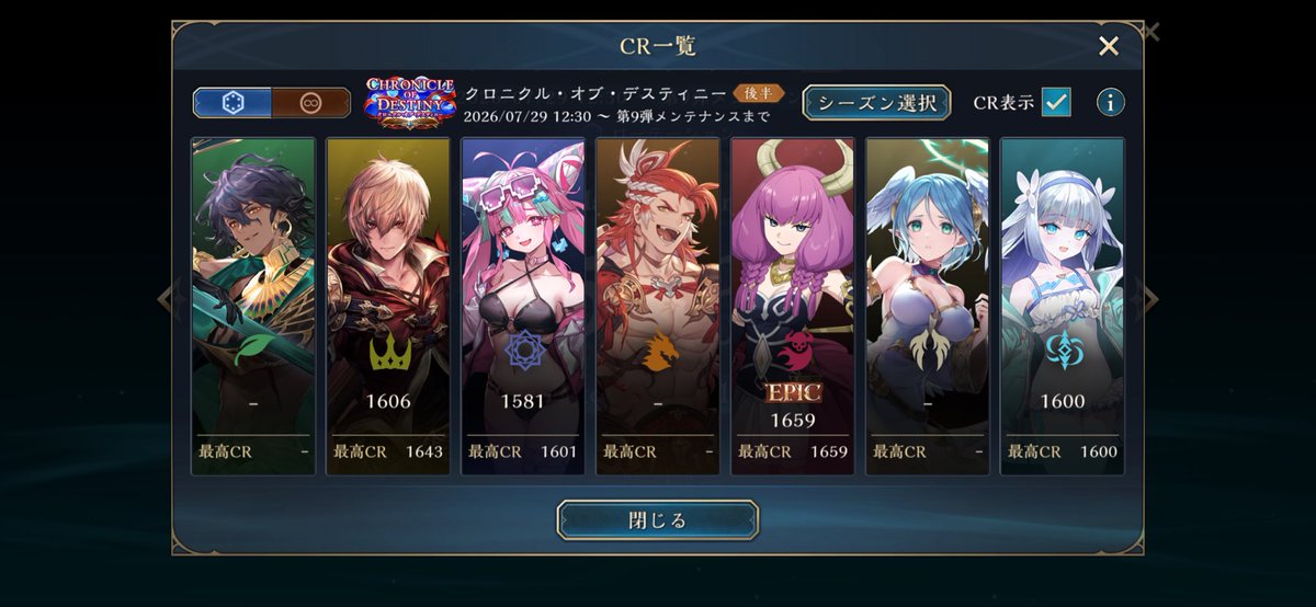 X_aroe's tweet photo. 今期こそはultimateどれか取りたいや https://t.co/buELwJBUWT
