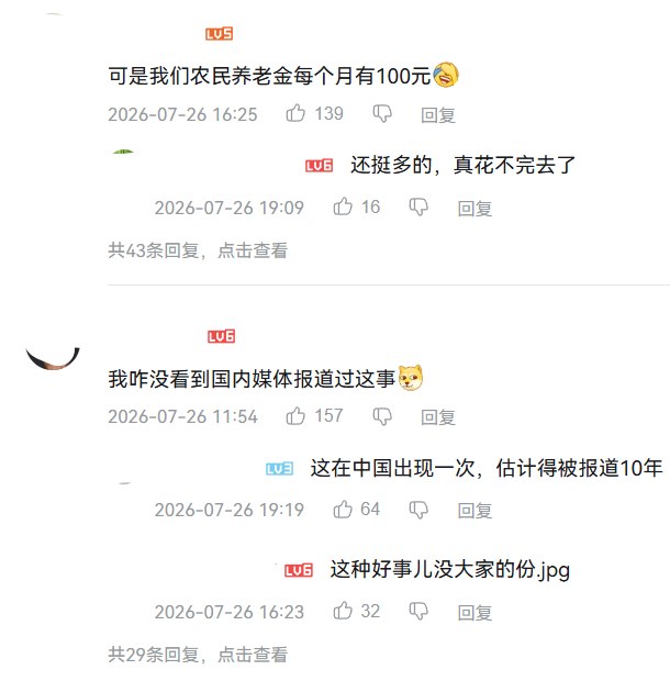 whyyoutouzhele's tweet photo. 7月26日，一博主发布视频记录其在美国一处食品救济点领取免费物资的过程。

视频显示，领取者无需出示身份证件，也不用证明收入。志愿者向博主发放了许多食品，并多次询问他是否还需要更多。

网友纷纷留言：
“可是我们农民养老金每个月有100元。”
“我咋没看到国内媒体报道过这事。”
“这在中国出现一次，估计得被报道10年。”
“这种事情放到国内不敢想象。”
“发这些不会被封？”
“利于润的视频要多发。”
“活了这么多年从来没在中国见过。”
“别人主动问你要不要，这就秒杀全世界99%的国家。”
“有这么多吃的，为什么老A说美国斩杀线？”
“因为那些拍购买力视频的UP主都被封号了。”
“羡慕死我了，我在疫情的时候三天吃半个苹果都快饿死我了。”
“恶意food supply distribution。”
“这集在隔壁被制裁了，评论全体清空。”
