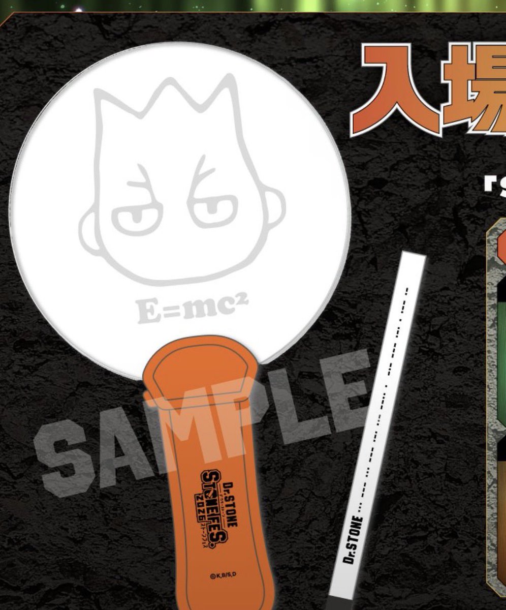 easyR_ramuda214's tweet photo. ペンライトに書いてあるモールス信号
「SOSORUZEKOREWA」
でしたー!
#DrSTONE
#ドクターストーン
#STONEFES https://t.co/uXn5nsrupu