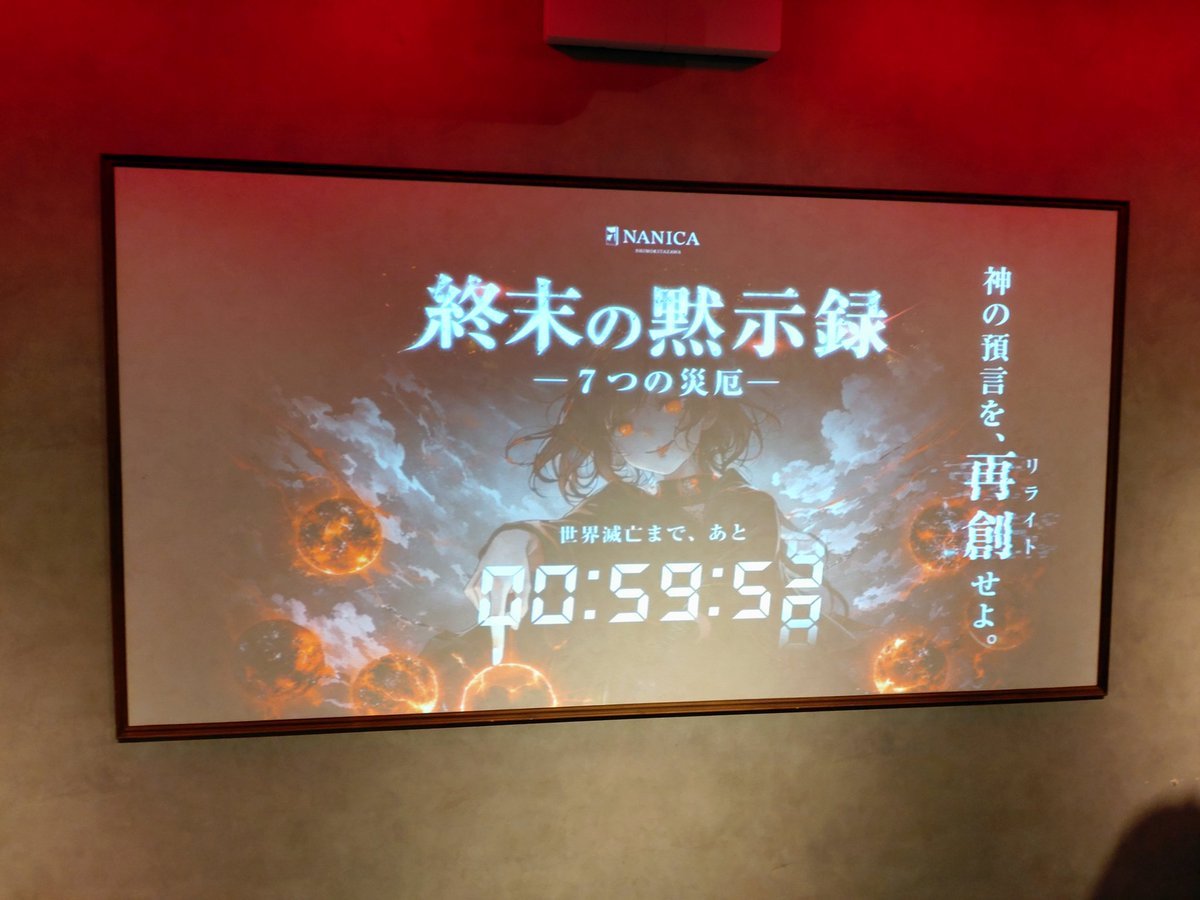 suirennL's tweet photo. 成功！
いやだいぶこんがらがった
#ナニカ黙示録 https://t.co/Agbg78TdAz