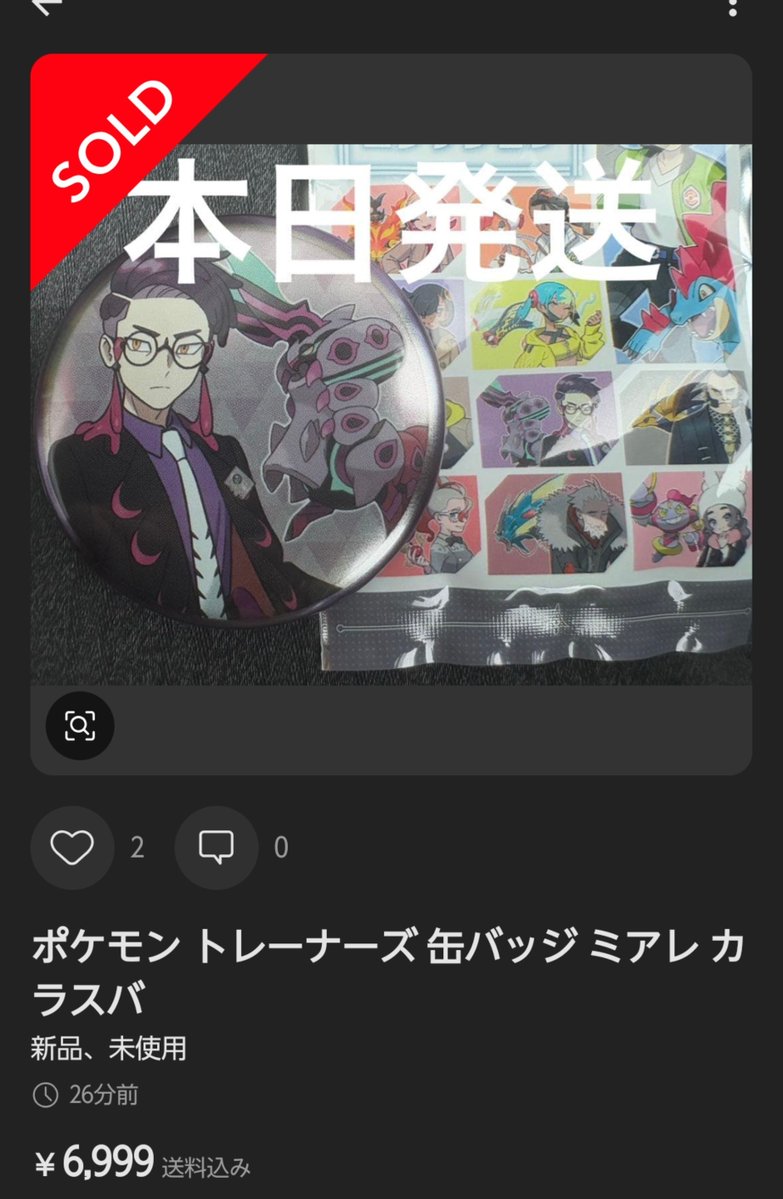 emiruurime's tweet photo. 終わってない？？ https://t.co/zjTRQhQwm6