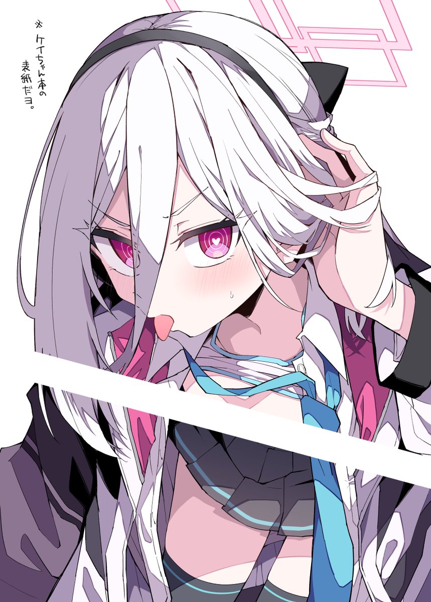 ramune_himiya's tweet photo. ケイちゃんいつもありがとう https://t.co/fM2SWs6MRA