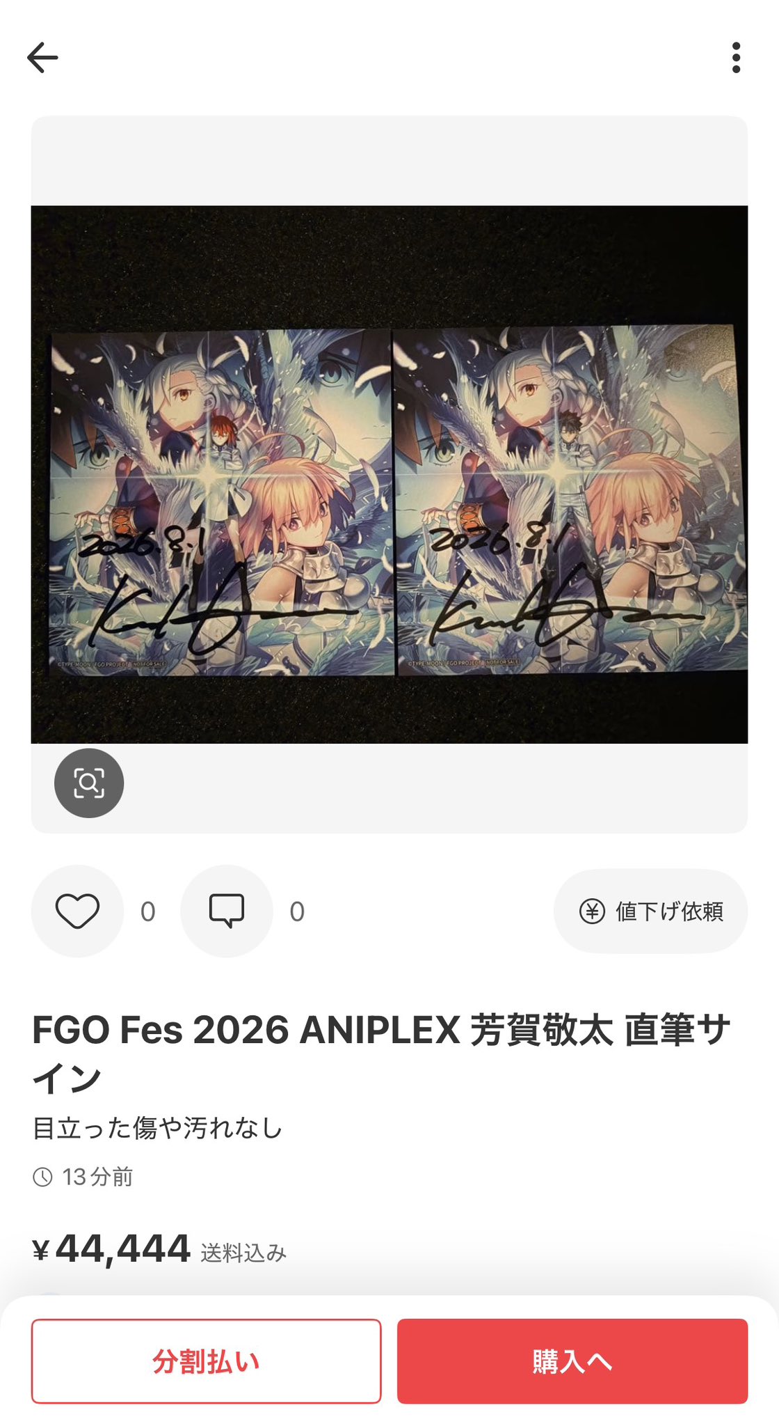 FGO Fes 2026 サウンドトラック ANIPLEX 芳賀敬太 直筆サイン ぐだお