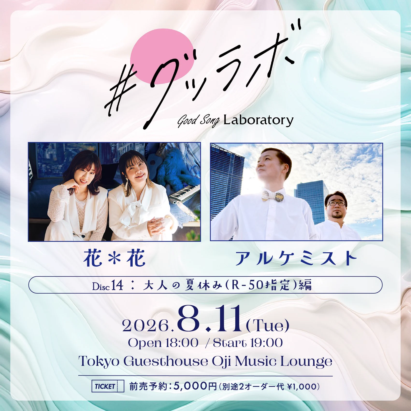 花＊花 Official on X: 