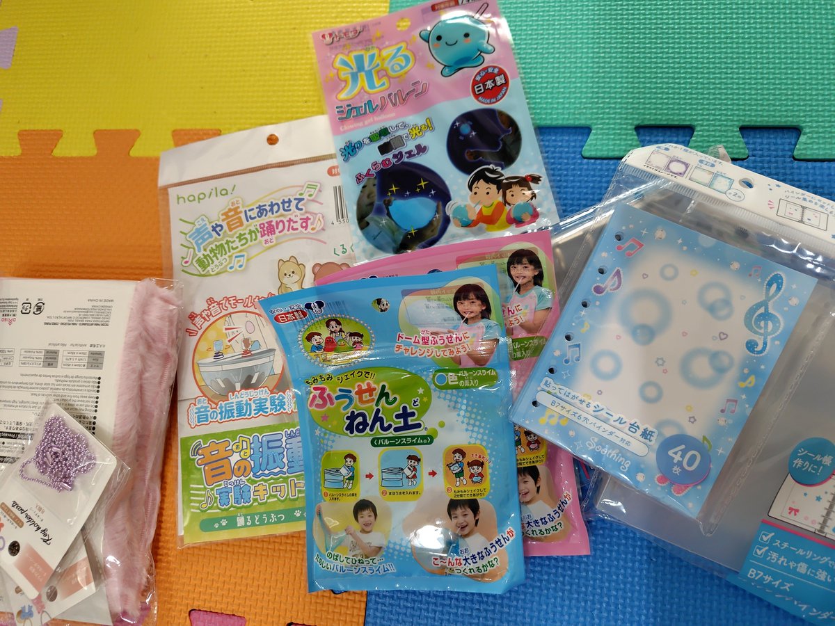 yu_nagi425's tweet photo. YouTube依存対策として
夏休みの遊び道具
いろいろ買ってきた https://t.co/s6T24kAmGF