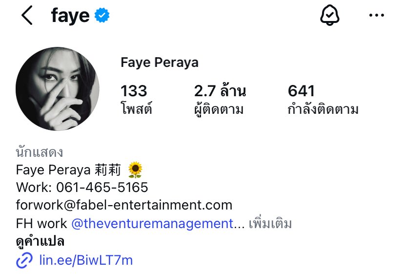 cake44611's tweet photo. ต้อนรับเดือนใหม่ด้วยยอดฟอล2.7แล้ววว🤏

#FayePeraya #ฝ้ายพีรญา https://t.co/dIKKPTD9nc