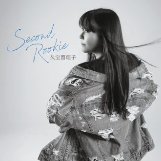 musicbird_fm's tweet photo. ／
26年ぶりアルバム『#SecondRookie』
#久宝留理子 さん😍
＼

【#大石吾朗PremiumG】
📻毎週日曜18:00～18:55
全国コミュニティFMにてOA
https://t.co/B8gUrmCuDB

✅今週8／2ゲストは
シンガーソングライター
#久宝留理子 さん🎉

豪華作家陣の手掛けた作品や
セルフカヴァー曲を収めた
アルバム『#SecondRookie』が好評発売中🥰

@R_KUBOH　
@Kuboh_STAFF
@elliehoshimoto
#大石吾朗
#星本エリー