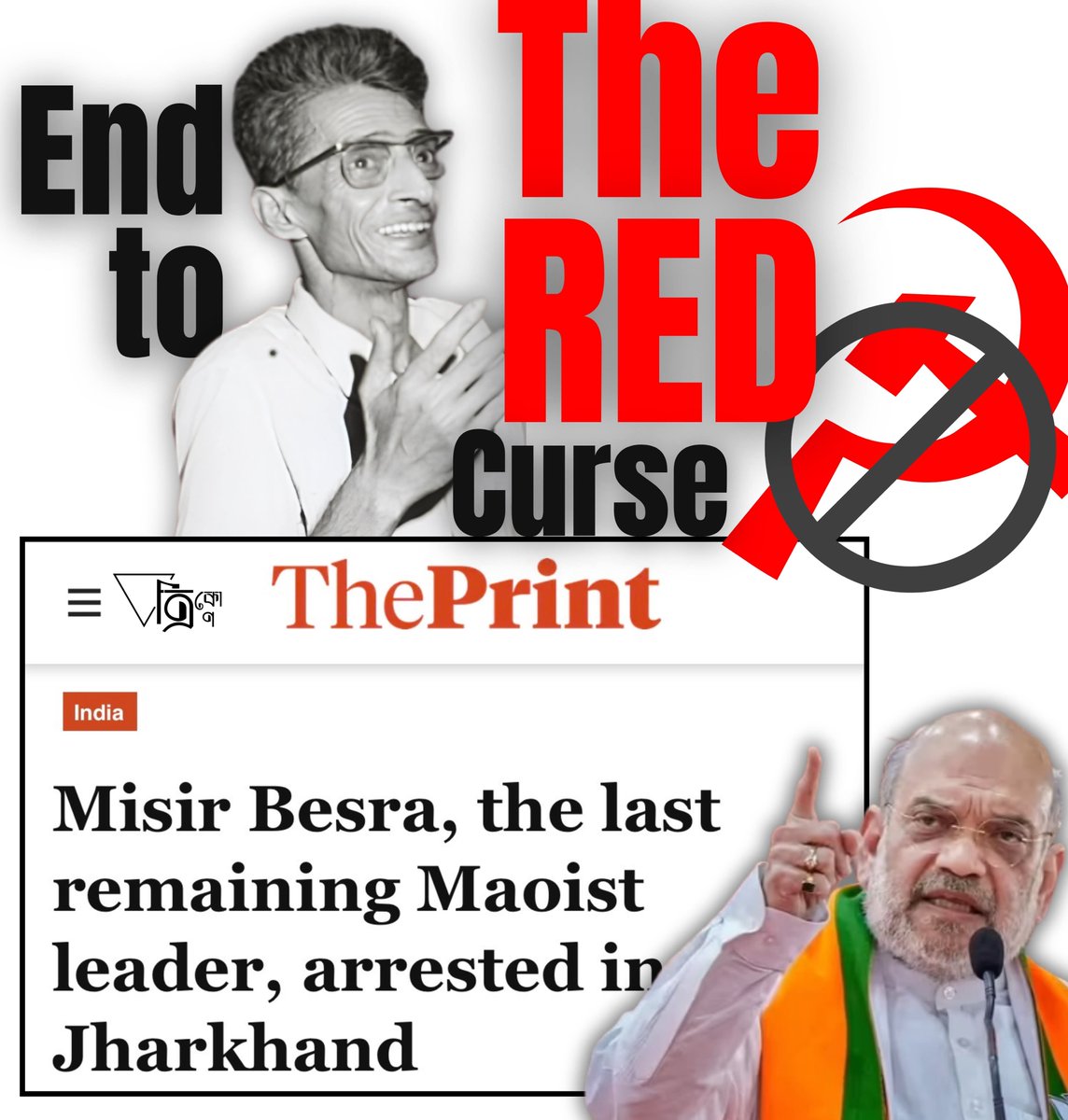 HinduVoice_in's tweet photo. End to the RED Curse https://t.co/pGhhCZGVfz