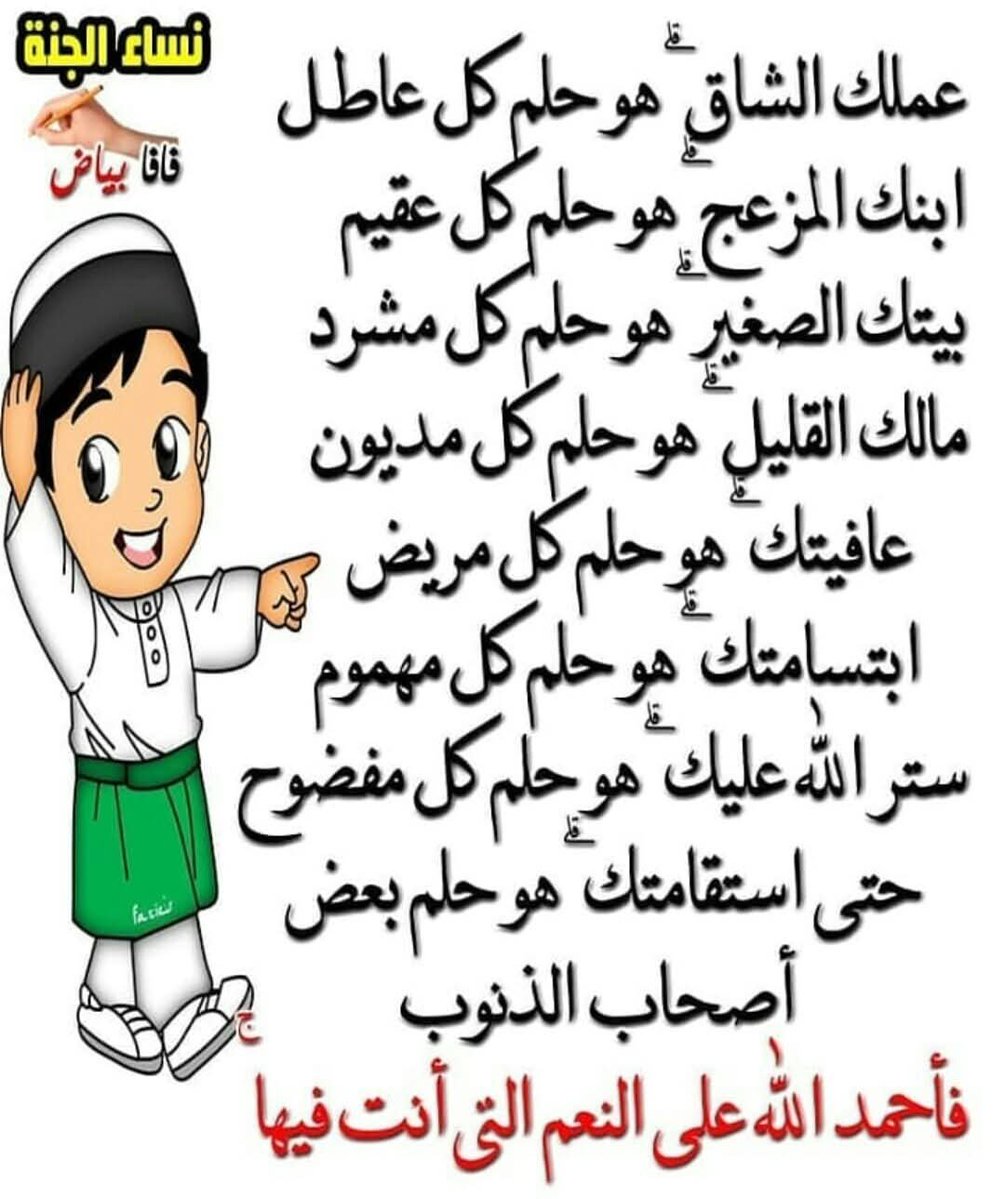 AhmdAlrbat's tweet photo. https://t.co/XV2lbcnAGM