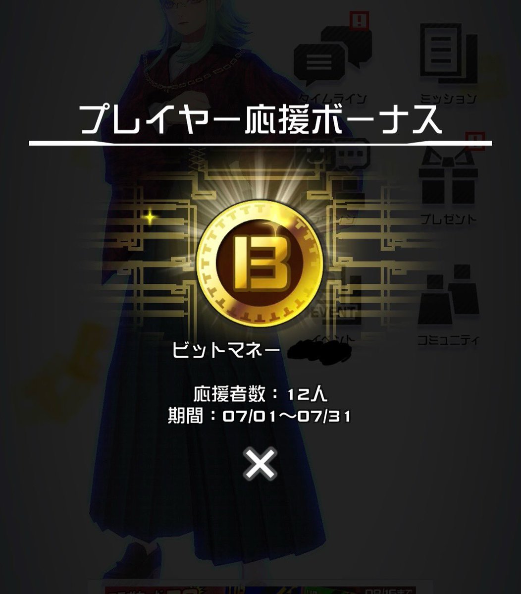 meme___m_m's tweet photo. だれか入れてそうな気配を感じた
応援いつもありがとう𐔌՞⁔•͈ ·̫ •͈⁔՞𐦯⋆꙳ https://t.co/dNNFZ0LafK