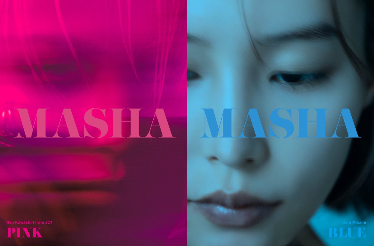 BOURGEOIS_MAG's tweet photo. ◆MASHA ART PROJECT

◆COVER
REN KAWASHIRI #川尻蓮
SARA MINAMI #南沙良

通常版4種
<書店限定>
BLUE EDITION
PINK EDITION 
<公式オンライン/一部書店限定>
LIGHT BLUE EDITION 
BLUE PINK EDITION

<公式オンライン／イベント限定>
限定版1種
LIMITED EDITION

◆2026年9月17日発売
予約期間8月1日-8月8日
https://t.co/iKfOmg3bXQ