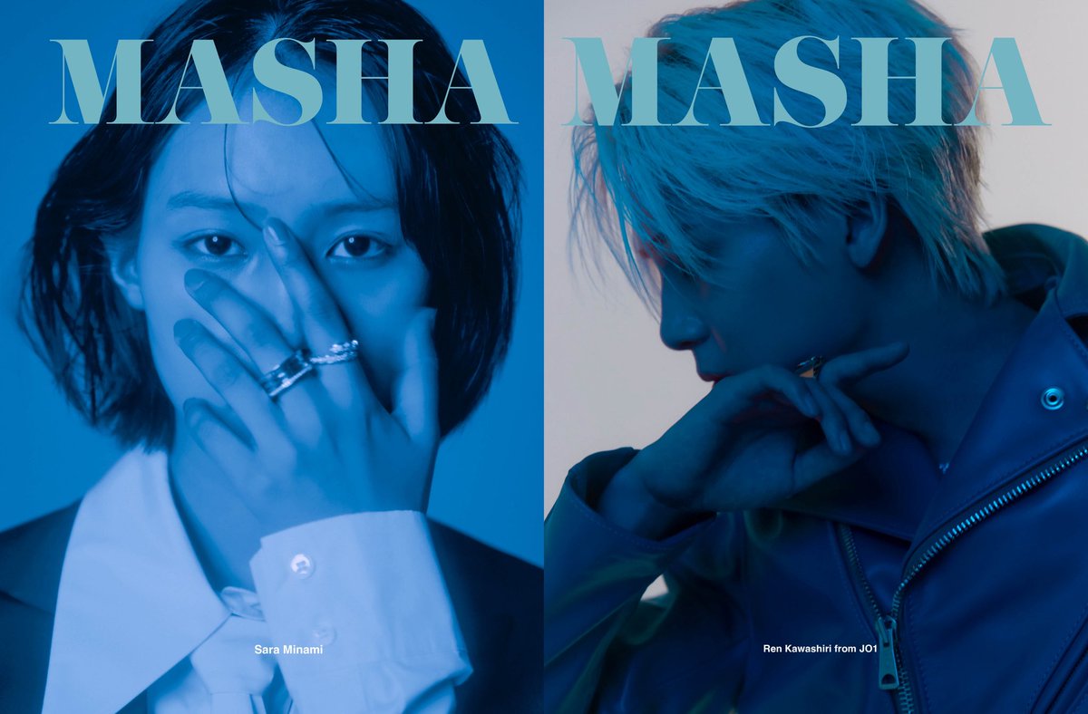 BOURGEOIS_MAG's tweet photo. ◆MASHA ART PROJECT

◆COVER
REN KAWASHIRI #川尻蓮
SARA MINAMI #南沙良

通常版4種
<書店限定>
BLUE EDITION
PINK EDITION 
<公式オンライン/一部書店限定>
LIGHT BLUE EDITION 
BLUE PINK EDITION

<公式オンライン／イベント限定>
限定版1種
LIMITED EDITION

◆2026年9月17日発売
予約期間8月1日-8月8日
https://t.co/iKfOmg3bXQ