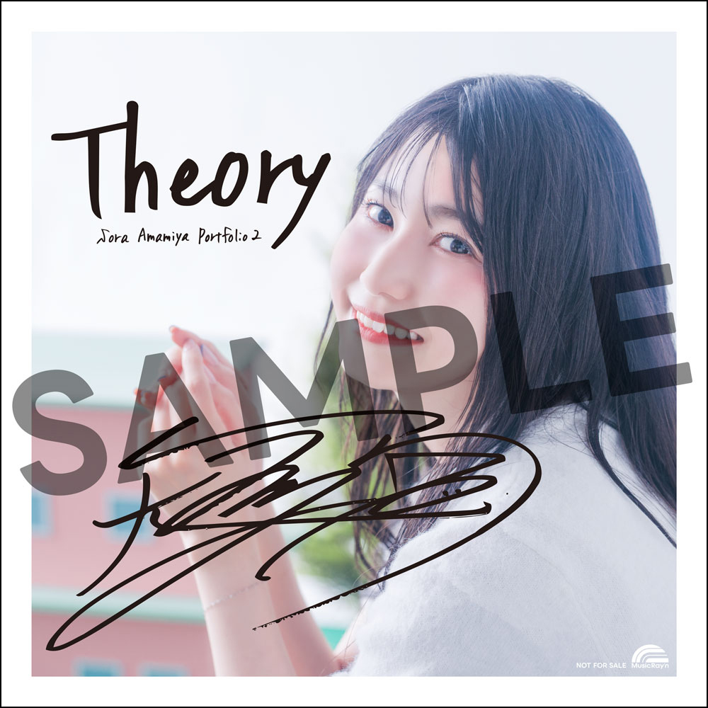 雨宮天 Sora Amamiya official в X: „／ #雨宮天 Live Event 2026