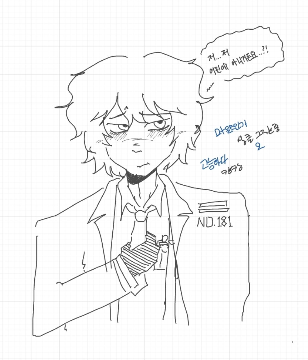 iyul1418049's tweet photo. 화보 재미있구려..
#림버스 #Limbus #Demian #Sinclair #Demsin https://t.co/gpGXI3aPCZ