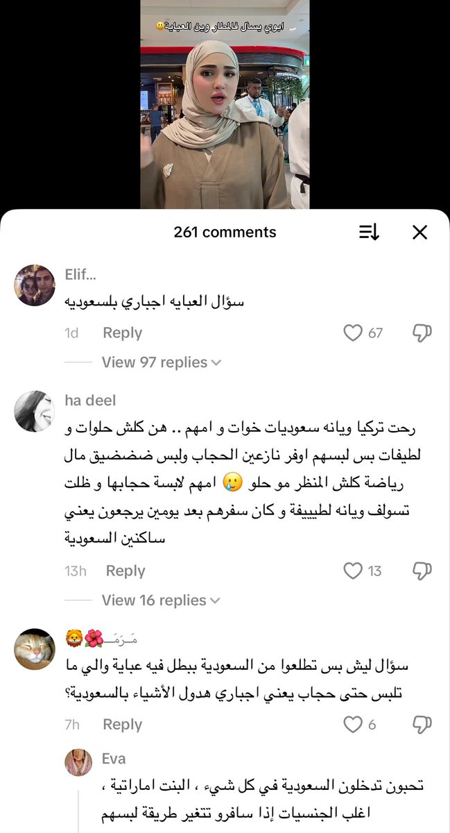 أمل tweet media
