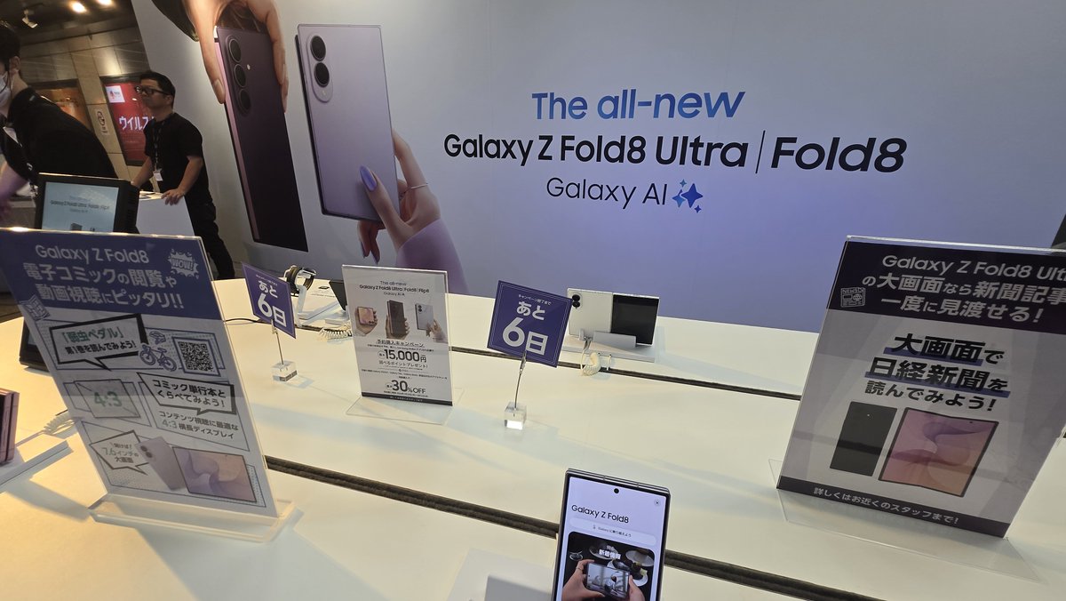 ASkaze's tweet photo. fold 8めちゃいいサイズ感！
#GalaxyPopupStudio  #折りたたみスマホならSamsungGalaxy  #GalaxyZFold8  #YodobashiUmeda https://t.co/odeOSJaaTO