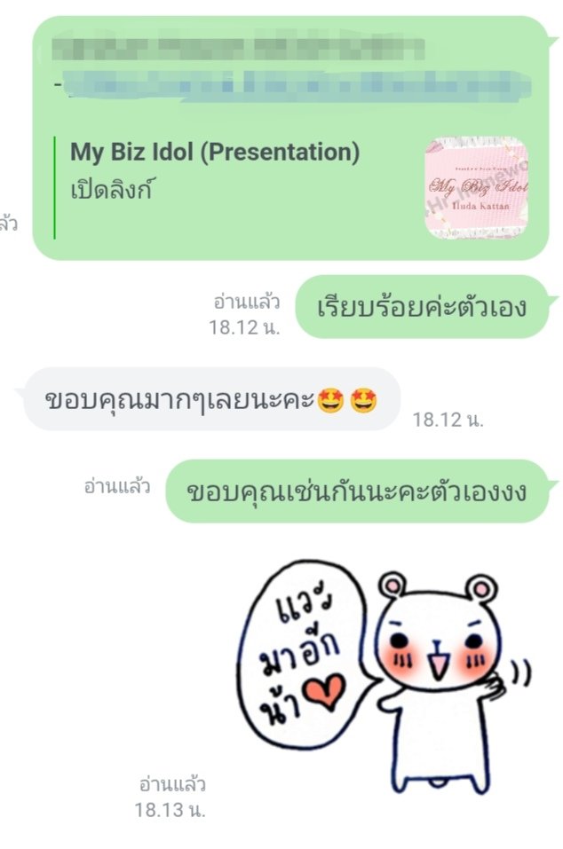 🪼 รับทำงาน 24 ชม.🪼 (แอดไลน์บนไบโอ) tweet media