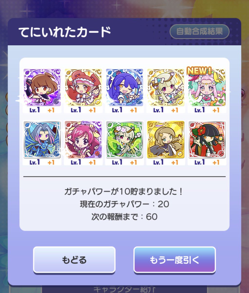 pikumin09304's tweet photo. 復刻でフルパワー2体GET〜(　-`ω-)b https://t.co/flVa44I4ro