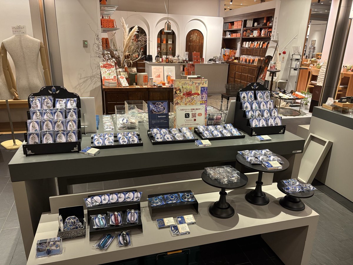 spellcaster521's tweet photo. まいにち魔法POPUP@誠品生活日本橋🪄
本日よりスタートしました！
(現地スタッフ様、ディスプレイありがとうございました！)

会場はとっっっっても素敵な魔法の空間になっている模様✨
たくさんのご来店お待ちしております！ https://t.co/K1ypLFKLQD