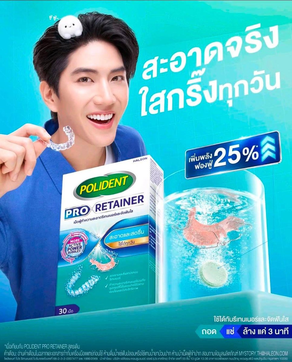 Aoffy2801's tweet photo. 📣 Polident Pro Retainer 30 เม็ด

🔥 ลด 50% จาก 115.- เหลือเพียง 58 บาท

สนใจทัก DM / เมนต์ได้เลย 💙

#sea_tawinan
#เม็ดฟู่Polidentเพิ่มพลังฟู่
#สะอาดจริงใสกริ๊งทุกวัน
#เม็ดฟู่คู่รีเทนเนอร์ https://t.co/DXN8cGWGwn