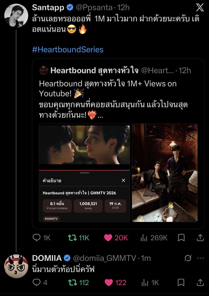 ch_chilo25's tweet photo. ดูจากคอมเม้นละ! นายน้อยอยู่บ้านสิงหเมฆา…. เฮ้ยยยยยๆๆๆๆๆ!!!!!! บ้าน เด กัสโตร แน่นอนนนน 🖤🤍❤️‍🔥🤣🤣

#PerthSanta #เพิร์ธแซนต้า #PerthTanapon #Santapp
#DOMIIA https://t.co/hDVeoOAPLx