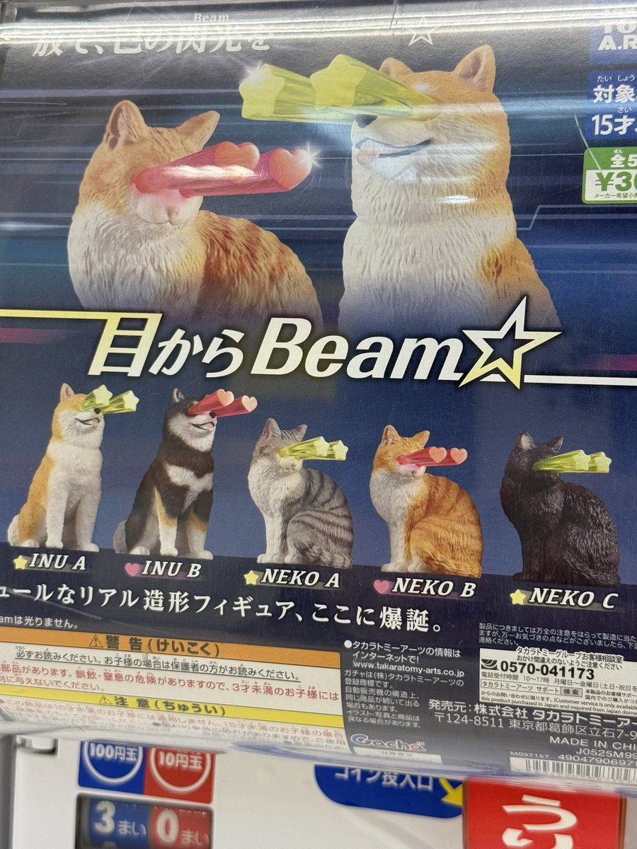 MM9dago's tweet photo. なにこれちょっと欲しいじゃないのよと思ったらまさかの売り切れ๛ก( ᐖ ก ) https://t.co/0UedfC9kEr