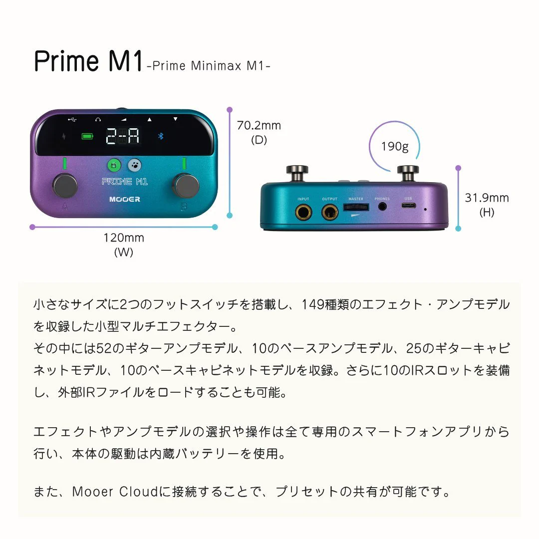 MOOER JAPAN on X: 