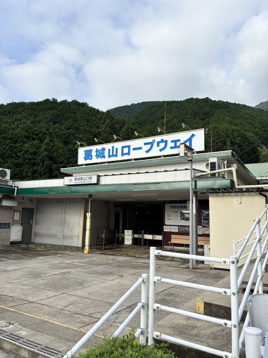 369Billy's tweet photo. 今日も山登りする(｀・ω・´)
大和葛城山:やまとかつらぎさん(奈良県)
腰痛悪化のため、しばらく運動系は控えてましたが、アルプス山行のためのトレーニング、腰痛のリハビリ登山をする。北尾根コースで行く🙂 https://t.co/EMlJqmFr92