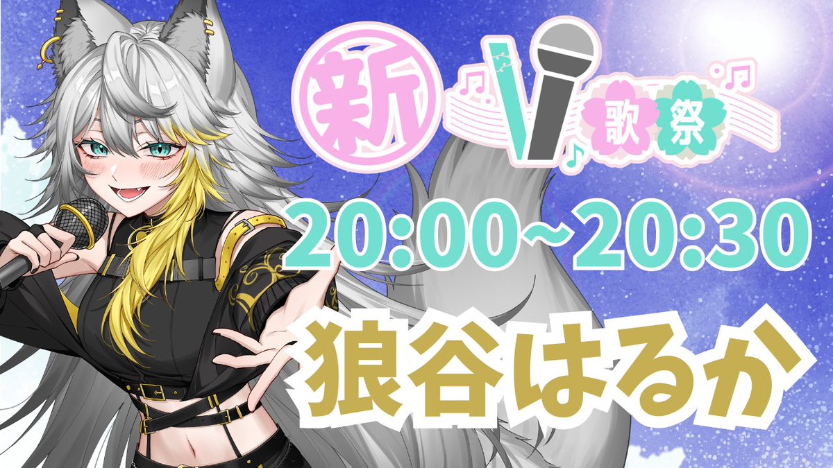 K_haruka0's tweet photo. ━━━━━━━━━━━━━

　　   ☾⋆ 配 信 予 告 ⋆☽

━━━━━━━━━━━━━

⌚ 開始時間
      └ 開会式：18：30
　　　   狼谷：20：00

✦ 配信内容
      └ #新V歌祭

☾ 再生リスト
      └https://t.co/Y5N46znci2 https://t.co/mD9xOdoh6A