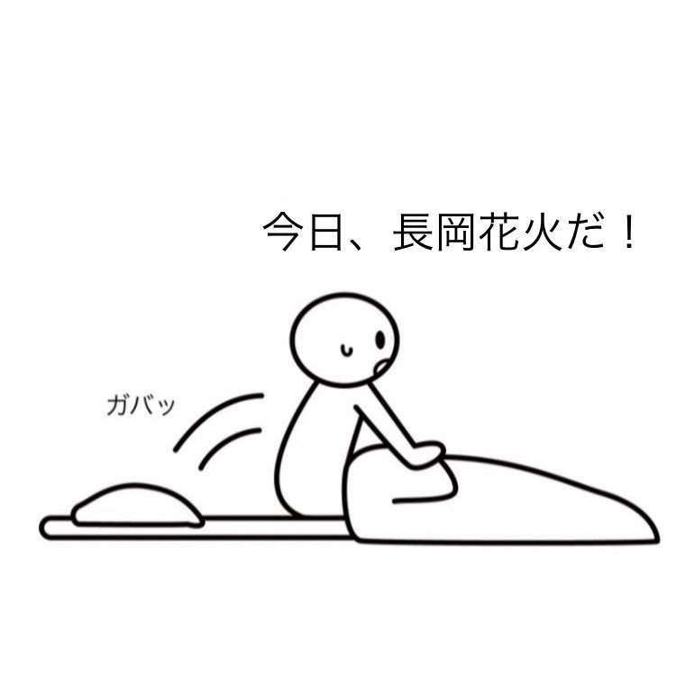 sake_yosinogawa's tweet photo. https://t.co/NGJL6L0cZ8