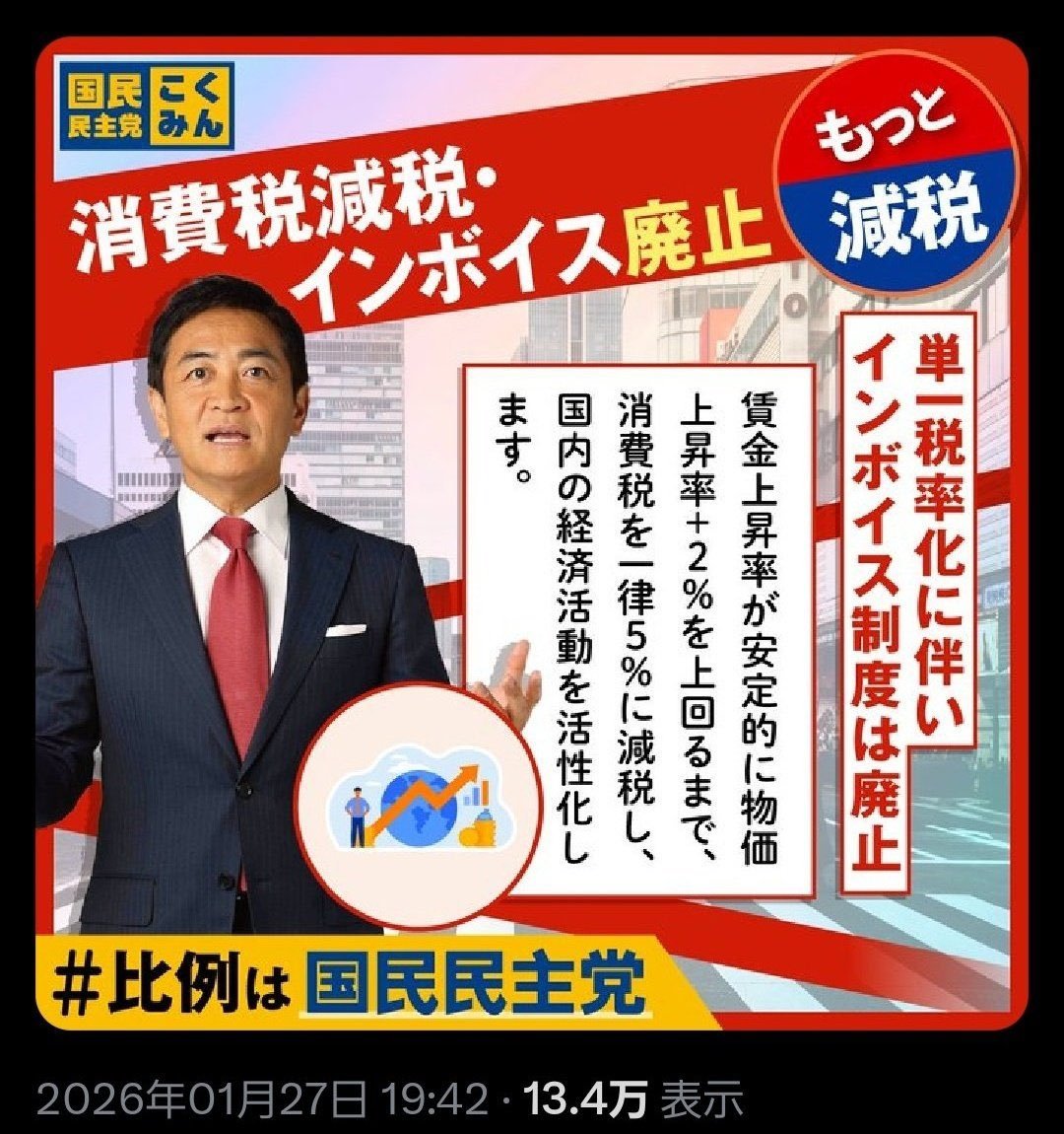 am_z2h's tweet photo. 公約守らないのにミーティングなんてしたって意味ねえだろう🤣💩 https://t.co/A3qzoVKGJF