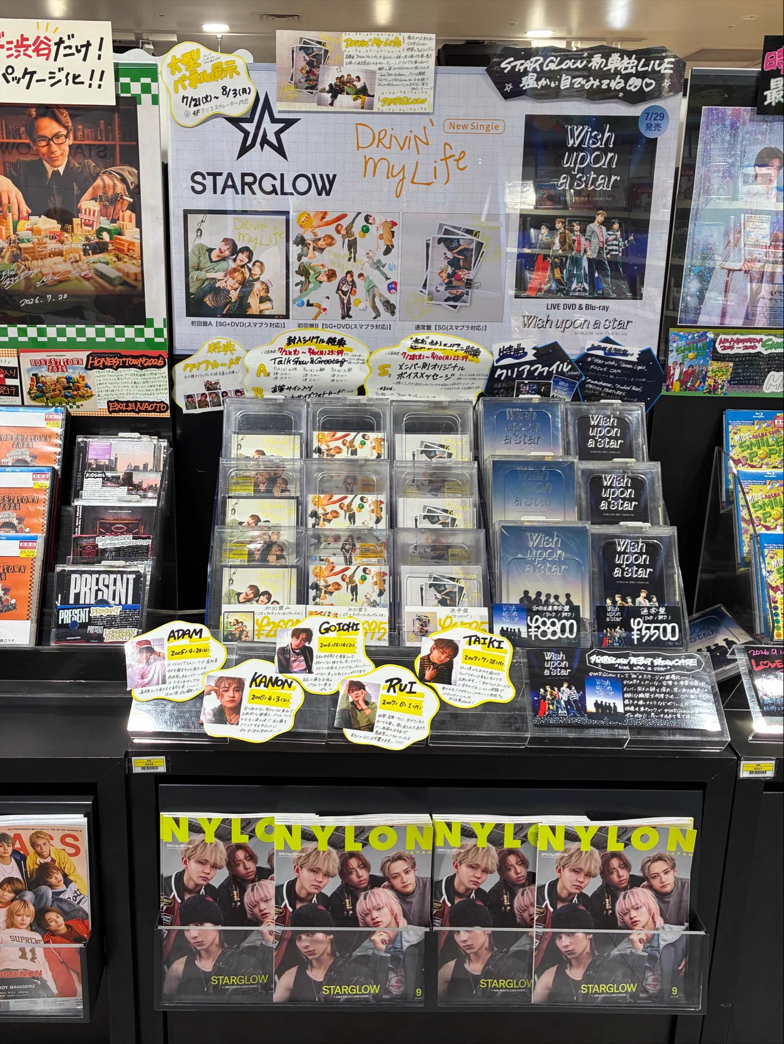 タワーレコード渋谷店 on X: 