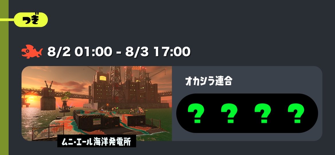 Windcatgrega's tweet photo. ビンゴまたやろうかな！ https://t.co/OqULFcrmfh