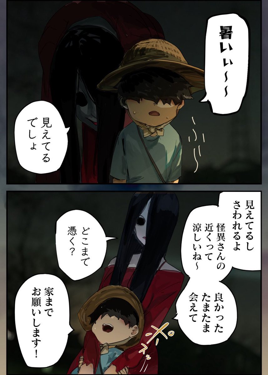 funi_mu9's tweet photo. 強冷房 https://t.co/qwiW9qdWk6